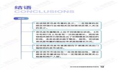 区块链玩家的英文名字通