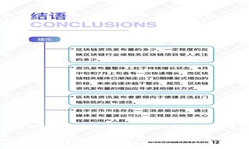 区块链玩家的英文名字通常是“Blockchain Player”。这个名称可以用来描述在区块链领域活跃的个体或团队，他们可能参与加密货币的交易、开发区块链技术或者在区块链项目中担任重要角色。

如果您是指某个具体的游戏或角色的名称，可能需要提供更多的上下文信息以便更准确地回答。