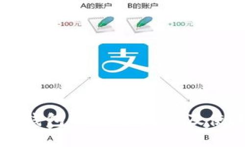 以太坊钱包的基本概念及使用指南