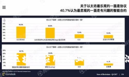 2019年区块链应用：行业革命的前沿探索