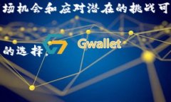  biaoti 如何在tpWallet中查看各种数字货币的详细信