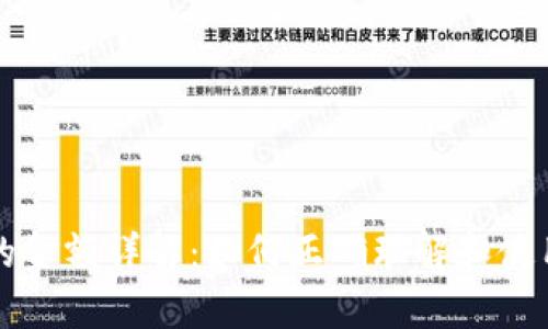 tpWallet显示的金额详解：如何正确理解和使用你的钱包余额