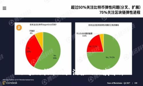 区块链技术的广泛应用区域解析