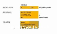 区块链共享空间的多种应