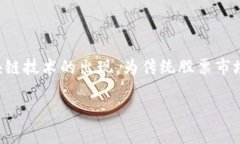 在这个瞬息万变的金融市