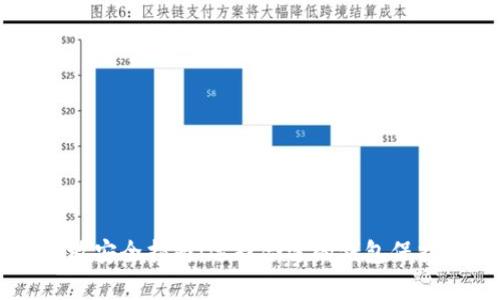 虚拟币存放安全指南：选择合适的钱包保护你的资产