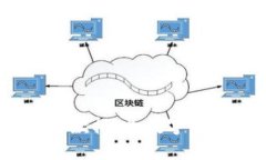 标题:深圳区块链取款机：