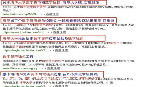 区块链在军事领域的应用：变革战争与安全的新技术