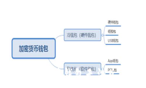   
如何解决以太坊钱包无法兑换的问题