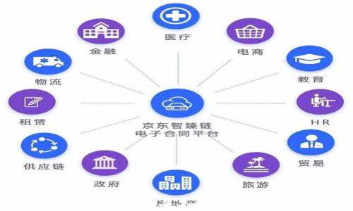 
区块链联盟链数字钱包的全面解析：未来金融的创新工具