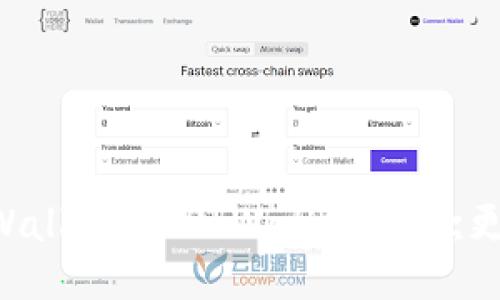 Trust Wallet与TP Wallet：哪款更适合你？