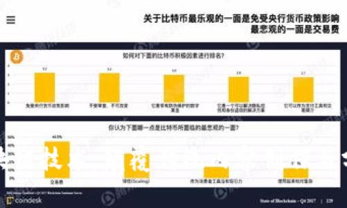 短视频与区块链技术：颠覆传统内容创作与分发的新时代