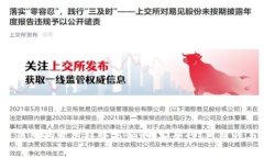 2024年区块链钱包的发展趋势与预测：安全性、可