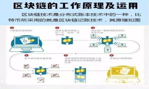 tpWallet的身份钱包与单链钱包详解：你的数字资产方针指南