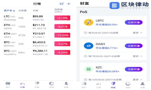 区块链技术与应用通证：从基础到实践的全面解析