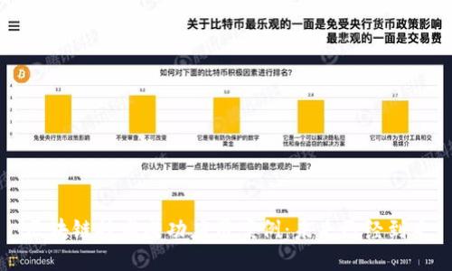 区块链技术成功应用案例：未来已经到来