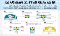 baioti区块链变革：化妆品