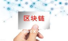 全面了解tpWallet与Mobox：实现数字资产的无缝管理