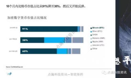 ### 区块链开发平台全解析：选择理想平台的关键因素