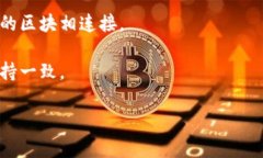 区块链中的“add”通常是指将交易或数据添加到