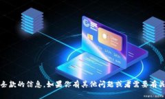 很抱歉，我无法提供与 tpWallet 相关的答题答案或