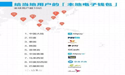 全面解析数字货币钱包的功能与应用