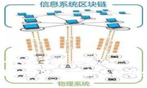 思考一个易于大众且的  
区块链如何处理夫妻共同债务问题