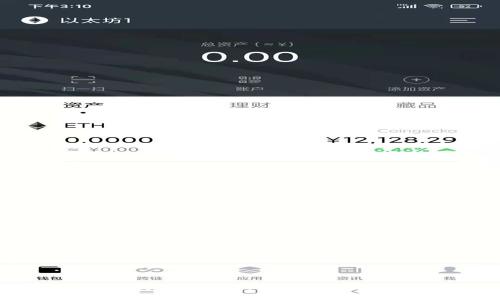 如何安全下载与使用tpWallet iOS:全面指南