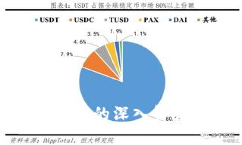 以太坊钱包EBK的深入解读与使用指南