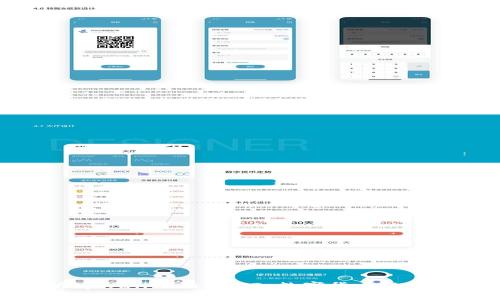 全面解析tpWallet与BUSD：数字货币的安全与便捷