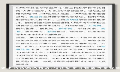 数字货币钱包测试指南：确保安全与性能的全方位解析