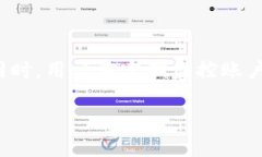 biao ti如何从tpWallet中提取资金：详细步骤指南/