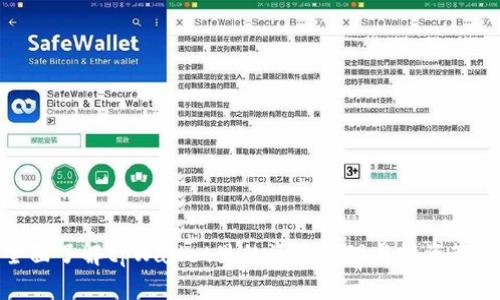 全面了解tpWallet里的资产管理与投资策略