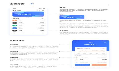 Token多久出回复钱包？全面解读Token的流通与反应速度