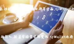 baiotitpWallet美图分享：探索数字资产管理的新体验