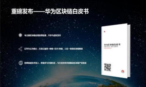 

选择最佳冷钱包收取USDT：全面指南