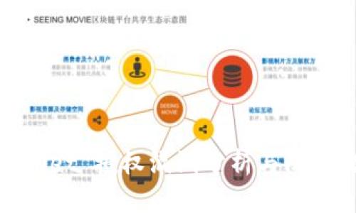 tpWallet 授权漏洞分析与防范措施