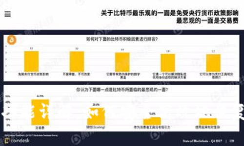 tpWallet恢复功能详解：如何安全高效地恢复您的数字资产