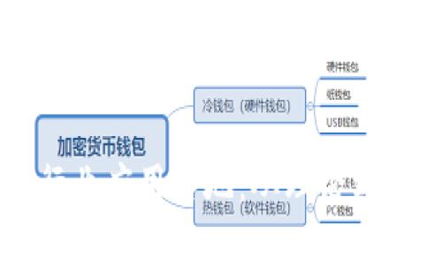 区块链技术的行业应用落地：从理论到实践的全面解析