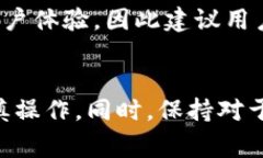 更新tpWallet系统版本号通常