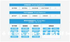 比特币到钱包后如何兑现