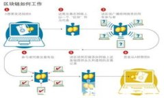 深入了解以太坊钱包与钱包地址：安全、功能与