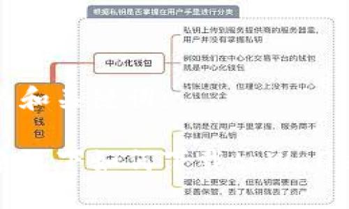 思考的和关键词：

鸿蒙系统下如何下载tpWallet应用