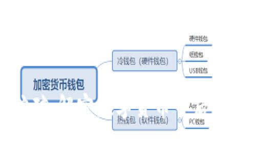 区块链与挖矿：解密数字货币背后的技术与利润