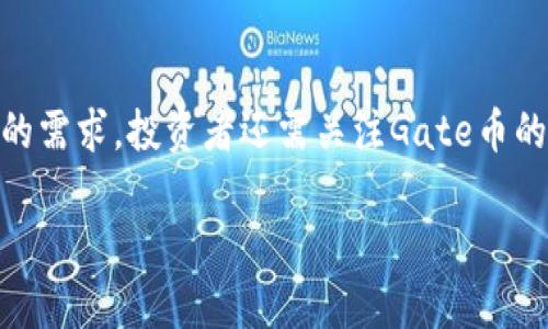   如何将Gate币提币到TP Wallet：完整指南 / 

 guanjianci  Gate币, TP Wallet, 加密货币, 提币操作 /guanjianci 

## 内容主体大纲

1. **引言**
    - 什么是Gate币
    - 什么是TP Wallet
    - 本文目的

2. **Gate币概述**
    - Gate币的历史和功能
    - Gate交易所的特点
    - Gate币的市场表现

3. **TP Wallet概述**
    - TP Wallet的特点与优点
    - 安全性和用户体验
    - TP Wallet的支持币种

4. **提币前的准备工作**
    - 注册和设置TP Wallet
    - 开启TP Wallet安全措施
    - 了解Gate交易所的提币流程

5. **Gate交易所提币操作步骤**
    - 如何登录Gate交易所
    - 找到提币页面
    - 输入TP Wallet地址和提币数量
    - 确认提币操作

6. **提币成功后的检查**
    - 如何查看提币状态
    - 确认入账到TP Wallet
    - 常见问题和解决方案

7. **总结**
    - 提币过程的扎实理解
    - 加密货币市场的注意事项
    - 未来趋势和用户建议

## 内容详细介绍

### 引言

在现代数字货币投资中，Gate币作为一种新兴的资产类型受到了越来越多用户的关注。与此同时，TP Wallet由于其优秀的用户体验和安全性成为了越来越多投资者的选择。本文将详细介绍如何将Gate币提币到TP Wallet，以及整个过程中的各个环节，确保用户可以轻松完成提币操作。

### Gate币概述

#### 什么是Gate币

Gate币是由Gate交易所发行的一种数字资产，通常用于提高用户在交易平台上的交易体验。这种代币可以被用于支付手续费、参与投票和享受各种平台的优惠。

#### Gate交易所的特点

Gate交易所是一个享有声誉的加密货币交易平台，提供丰富多样的交易对和流动性。它还具有优良的用户界面和强大的安全措施。这使得Gate成为全球用户进行数字货币交易的重要选择。

#### Gate币的市场表现

自Gate币上市以来，其市场表现一直备受关注。它的价格波动与整体市场趋势相符，同时在一些特定的事件前后显示出更大的价格升值潜力。

### TP Wallet概述

#### TP Wallet的特点与优点

TP Wallet是一款多功能的数字资产钱包，支持多种加密货币的存储与管理。其简易的用户界面和高效的交易体验使其成为用户的热门选择。

#### 安全性和用户体验

TP Wallet采用多种安全措施来保护用户的资产，包括双重验证和加密存储。用户在体验方面也非常满意，因为他们可以轻松管理多个不同的数字资产。

#### TP Wallet的支持币种

TP Wallet支持多种主流加密货币，如比特币、以太坊、Gate币等，这吸引了大量用户注册并使用该钱包。

### 提币前的准备工作

#### 注册和设置TP Wallet

在提币之前，首先需要确保你已经在TP Wallet注册并且完成了相关的设置。这通常包括设置安全问题和双因素认证，以确保你的账户安全。

#### 开启TP Wallet安全措施

安全是数字货币交易中极其重要的一环。在TP Wallet上，你需要开启一些基本的安全措施，比如邮箱验证和手机验证，以增强账户的安全性。

#### 了解Gate交易所的提币流程

在了解提币之前，用户需要熟悉Gate交易所的整体操作流程，包括如何找到提币选项以及提币需注意的要点。

### Gate交易所提币操作步骤

#### 如何登录Gate交易所

首先，打开Gate交易所网站，输入你的账户信息进行登录。这一步是提币的首要条件。

#### 找到提币页面

登录后，点击“资产”或“钱包”选项，然后选择“提币”。在此页面，你将能够进行提币操作。

#### 输入TP Wallet地址和提币数量

在提币页面，用户需要输入其TP Wallet的地址以及想要提取的Gate币数量。请确保地址输入无误，以防资产损失。

#### 确认提币操作

最后，确认所输入的信息，检查手续费等事项后，提交提币请求。系统将提示你进一步的确认步骤，可能包括验证码等。

### 提币成功后的检查

#### 如何查看提币状态

提币请求提交后，用户可以在“提币记录”中查看其请求状态。一般会显示处理状态、预计到达时间等信息。

#### 确认入账到TP Wallet

在TP Wallet中查看到账信息，若一切顺利，用户可看到提币成功的记录，并且余额有所增加。

#### 常见问题和解决方案

在提币过程中，用户可能会遇到一些问题，如提币失败、到账延迟等。对于这些问题，用户需根据官方指引进行处理。

### 总结

通过本文的详细解读，读者可以全面掌握Gate币提取到TP Wallet的流程及要点。同时，在进行任何数字货币交易时，确保了解市场动态和安全规则，能够有效避免潜在的风险。

## 相关问题讨论

### 问题1：Gate币是什么？它如何在交易中发挥作用？

Gate币是什么？它如何在交易中发挥作用？

Gate币是Gate交易所推出的一种原生数字货币，主要用于在平台内支付交易手续费、参与平台投票、获得奖励等。Gate币的引入大幅提升了用户的使用体验，用户在使用Gate币进行交易时，往往可以享受手续费折扣，这对频繁交易的用户而言，无疑是一个巨大的优惠。此外，Gate币的持有者还可以参与平台的治理，为项目发展提出建议和投票，增加用户的参与感和归属感。Gate的生态系统持续扩展，使得Gate币的应用场景越来越丰富，比如用于新增的金融衍生品交易，或者跨项目的协作平台。

### 问题2：TP Wallet的安全性与优势有哪些？

TP Wallet的安全性与优势有哪些？

TP Wallet作为一种流行的数字资产存储和管理工具，在安全性方面采取了多层策略。首先，TP Wallet支持双因素认证，除了用户的密码外，还需要二次验证，从而增强了账户的安全性。此外，TP Wallet采用了高级加密技术，确保用户资产的安全存储。用户还可以定期备份钱包数据，这样即使在设备丢失或损坏的情况下，也可以轻松恢复资产。TP Wallet的优势在于其用户友好的界面和强大的功能，支持多种货币的存储，以及高效的交易体验。对于希望在安全和便利之间寻求平衡的用户来说，TP Wallet是一个不容忽视的选择。

### 问题3：提币过程中常见的错误和防范措施？

提币过程中常见的错误和防范措施？

提币过程中，用户可能会遇到多种错误，最常见的包括错误的充值地址、提币数量不足以支付手续费、未完成身份验证等。为了避免这些错误，首先，用户一定要仔细检查TP Wallet地址，确保其完整和准确，不留任何空格或多余字符。其次，在进行提币前，确保你账户中的可用余额足以支付手续费，并了解提币的最低限额。建议在操作前熟悉placement的提币规则和政策，同时，要确保你的账户已开启双因素认证等安全措施。为避免损失，最好对提币金额进行小额测试，确认无误后再进行大额提币。

### 问题4：提币到账时间多久？如何监控状态？

提币到账时间多久？如何监控状态？

提币到账时间因网络拥堵和提现金额而异。一般来说，Gate交易所的提币处理时间为数分钟到数小时不等。特别是在高峰期，可能需要更长时间。用户可以在Gate交易所的“提币记录”中查看提币状态。此外，TP Wallet在收到资金后会发送通知，方便用户及时确认到账情况。若长时间未到账，用户可以查看区块链上的交易记录，确认交易是否成功。若仍存在问题，可以联系交易所的客服寻求帮助，保持耐心，通常能得到合理的解决方案。

### 问题5：如何提高提币的安全性？

如何提高提币的安全性？

提币的安全性是每位投资者必须重视的方面。为了提高提币的安全性，有几个重要的措施：首先，确保使用高强度的密码，并定期更换，同时启用双因素认证。其次，切勿在不安全的公共Wi-Fi上进行涉及资金的操作，这样易导致信息被窃取。使用可信赖的设备和网络环境，尽量避免在陌生的设备上登录你的交易账户。在提币前，务必再次确认TP Wallet的地址，确保无误后再进行操作。此外，持续监控你的资金流动，一旦发现可疑交易，即可及时采取行动，保护自己的资产。

### 问题6：Gate币和其他币种相比有什么特性？

Gate币和其他币种相比有什么特性？

Gate币作为Gate交易所推出的原生代币，其特性主要体现在其多样的应用场景上。与许多单一用途的币种（如比特币，主要用于转账）相比，Gate币不仅可以用于支付交易手续费，还能参与平台的各种投票和决策，这使得持有Gate币的用户在项目发展中拥有发言权。此外，Gate币的持有者还可以享受Gate生态内更多的优惠和奖励，提升了用户的黏性。在市场表现方面，Gate币的价格通常会受到Gate交易所整体表现的影响，如在交易量猛增的时期，Gate币也可能呈现更强的上涨趋势。此外，Gate币在流动性和接受度上，也相对较为良好，在多个交易平台上都有较为稳定的交易对，方便用户进行转换和利用。

### 问题7：作为投资者，如何评估Gate币的投资价值？

作为投资者，如何评估Gate币的投资价值？

评估Gate币的投资价值可以从几个维度来考虑。首先，从宏观市场趋势来看，整个加密货币市场的健康发展直接影响Gate币的表现。投资者需要定期关注市场新闻，分析整体经济形势和政策变化。其次，观察Gate交易所的业务发展和用户增长情况，流量的增加和用户的活跃度将可能推动Gate币的需求。投资者还需关注Gate币的技术进展，例如，技术团队的更新、合约的安全性、新功能的推出等，都将影响Gate的未来。此外，值得注意的是，要分析现有的竞争对手及市场份额，从竞争力方面评估Gate币的独特优势。最后，基于以上因素，结合个人的风险承受能力和投资周期，制定合理的投资策略，以做出更加明智的投资决策。

以上是围绕“如何将Gate币提币到TP Wallet”的详细内容，希望能为用户提供全面而实用的指导。