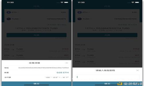  tpWallet 里最新的币种与投资潜力分析 