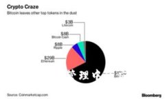 区块链技术在档案管理中