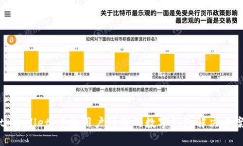 tpWallet：中国用户可用的数字钱包解决方案