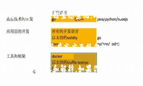 区块链的“3到7”通常是指区块链技术的不同层次或应用场景，虽然这一术语并不是广泛使用的标准术语，但在一些讨论中，它可能代表了区块链技术的不同成熟度、应用范围或复杂性。以下是对区块链3到7的可能解释，供您参考：

1. **第一层（3）** - 基础层
   - 这一层通常指的是区块链的基础架构，包含了共识机制、数据存储、交易验证等基本功能。在这一级别，区块链技术主要用于加密货币（如比特币）等基础应用。

2. **第二层（4）** - 扩展层
   - 在这个层次上，区块链技术开始扩展其应用范围，可能涉及到去中心化应用（DApps）、智能合约等。此层次的出现使得区块链不再仅仅局限于数字货币，而是可以处理更复杂的交易和自动化过程。

3. **第三层（5）** - 应用层
   - 这一层面向终端用户，提供具体的区块链应用，如供应链管理、金融服务、数字身份等。此时，区块链的功能从技术层面扩大到实际应用，能够解决现实问题。

4. **第四层（6）** - 产业整合层
   - 该层次强调区块链与各个行业的深度融合，通过行业解决方案、标准化和政策框架，实现更广泛的区块链生态系统。此时，区块链可能成为各行业的基础设施。

5. **第五层（7）** - 全面网络化
   - 在这一层，区块链已发展到高度成熟的状态，能够高效支持大规模的交易网络，形成去中心化的生态，具有高度互操作性和可扩展性，能够解决全球范围内的各种问题。

以上是对“区块链3到7”的一种可能解读，不同的人可能会根据不同的背景和理解，对这些层次有不同的定义和解释。如果你有某种特定的上下文或者引用，这样的解释将更加精准。