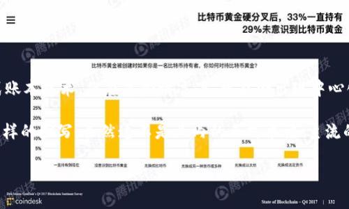 区块链的中心化与去中心化是两个相对立的概念。区块链技术最初被设计为一种去中心化的分布式账本技术，但在某些情况下，可能会出现中心化的现象。对于“区块链中心化”的具体缩写，通常没有广泛公认的标准，因为这不是一个常见的术语。

如果你是在寻求与区块链中心化相关的特定概念，或许可以考虑使用“CC”（Centralized Chain）这样的缩写，虽然这不是业内的正式术语；主流的讨论仍然会更多围绕“去中心化”的区块链及其相关应用。 

如果你有更具体的上下文或用途，欢迎分享，以便我提供更准确的答案！